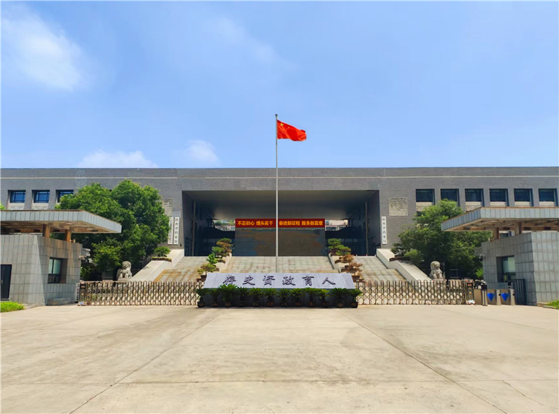 践行使命守初心 砥砺奋进谱新篇——陕西省档案馆的时代践行