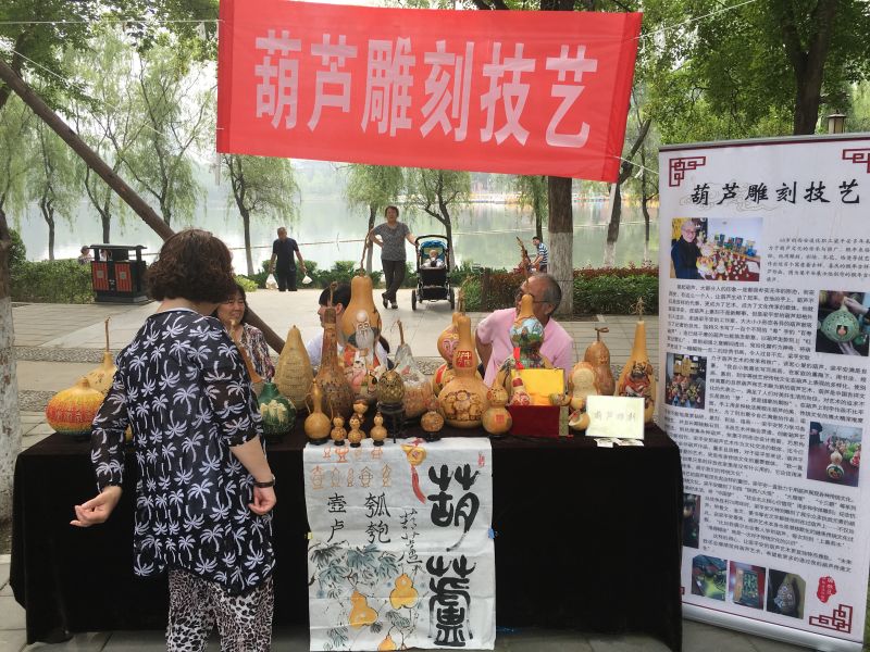 7葫芦.jpg 7葫芦.jpg