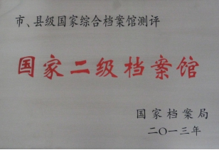 图片2.jpg 图片2.jpg