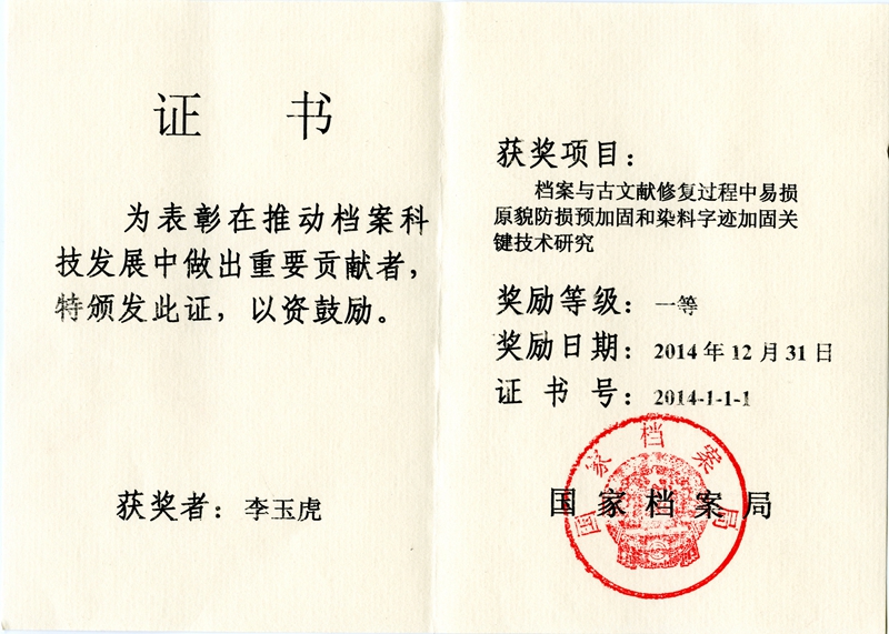 14256065206735.jpg 14256065206735.jpg