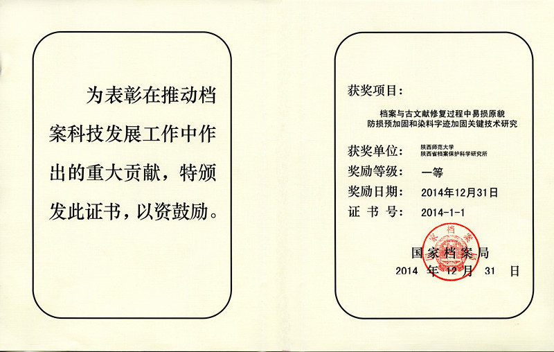 14256065204519.jpg 14256065204519.jpg