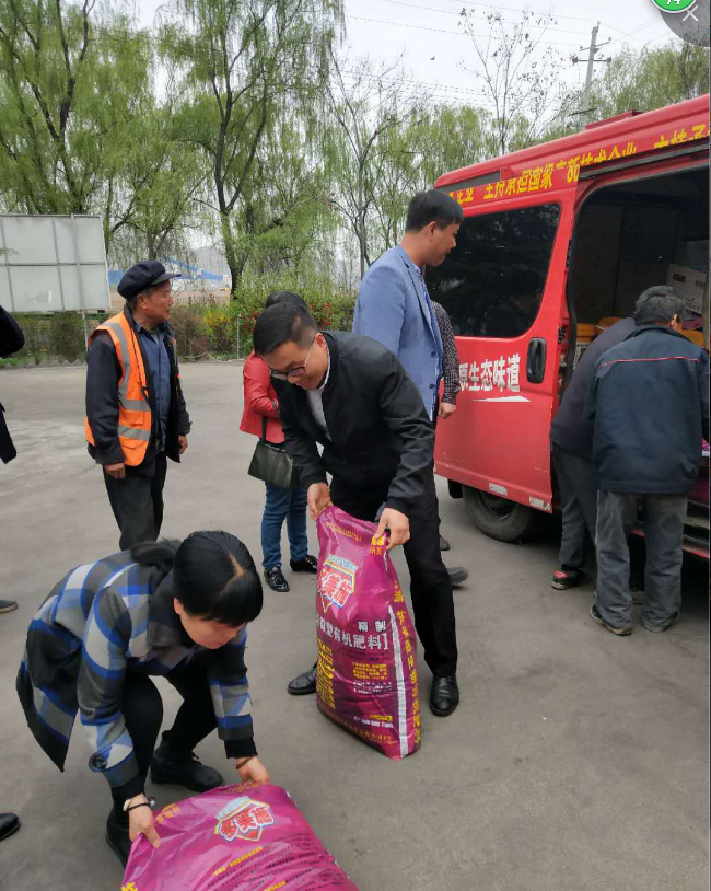 彬县档案局送农资化肥下乡 助力果树生长253.png