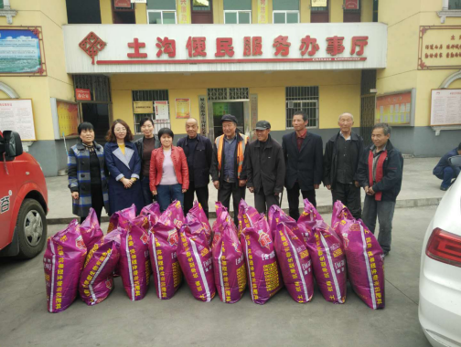 彬县档案局送农资化肥下乡 助力果树生长91.png