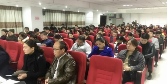 2018年档案培训497.png 2018年档案培训497.png