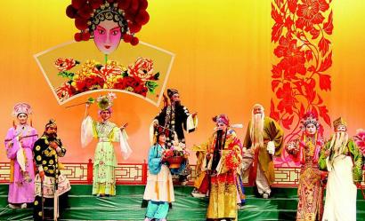 弦子腔2.jpg 弦子腔2.jpg