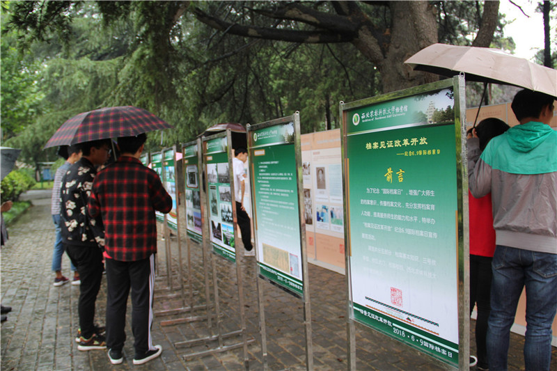 8师生冒雨驻足参观西北农林科技大学档案展览.JPG