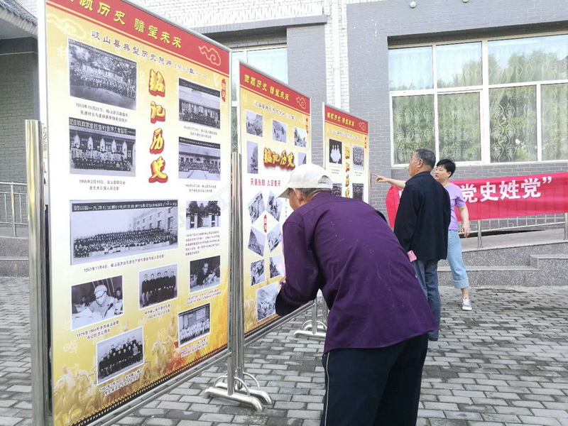 1 岐山 照片里找寻过往.jpg 1 岐山 照片里找寻过往.jpg