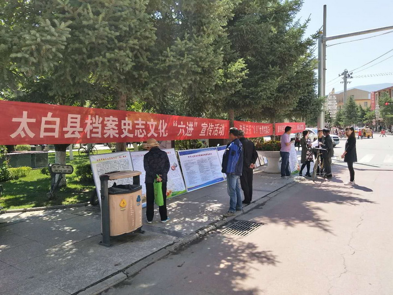 3 太白 你问我答.jpg 3 太白 你问我答.jpg