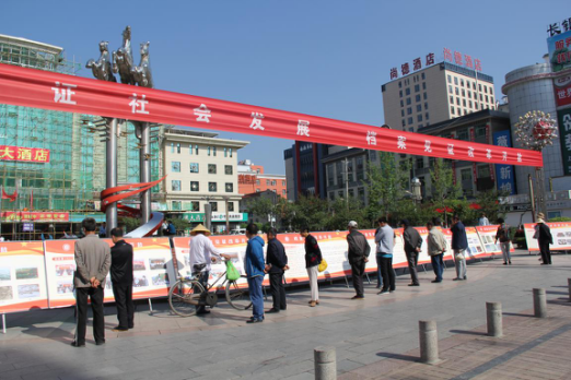 5 陇县 展板放在广场上.png 5 陇县 展板放在广场上.png