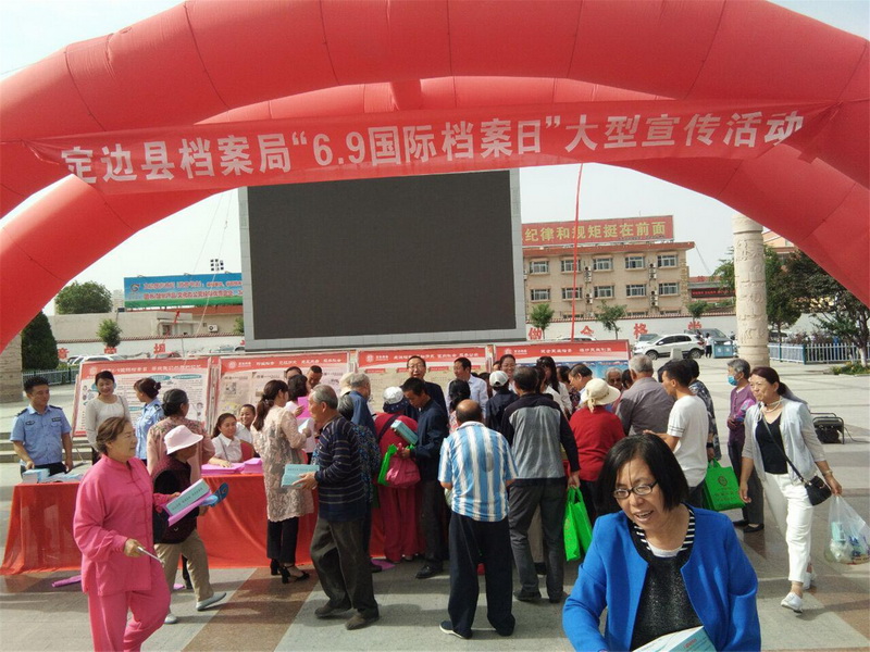 1定边 红色拱门.jpg