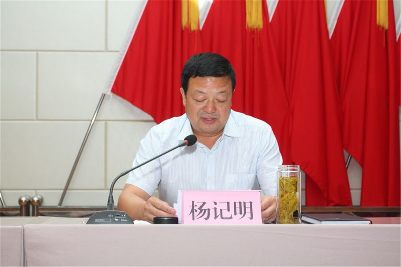5杨记明.jpg