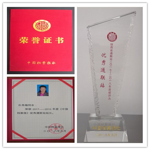 微信图片_20180910145421_副本.jpg 微信图片_20180910145421_副本.jpg