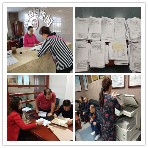 利用处.jpg 利用处.jpg