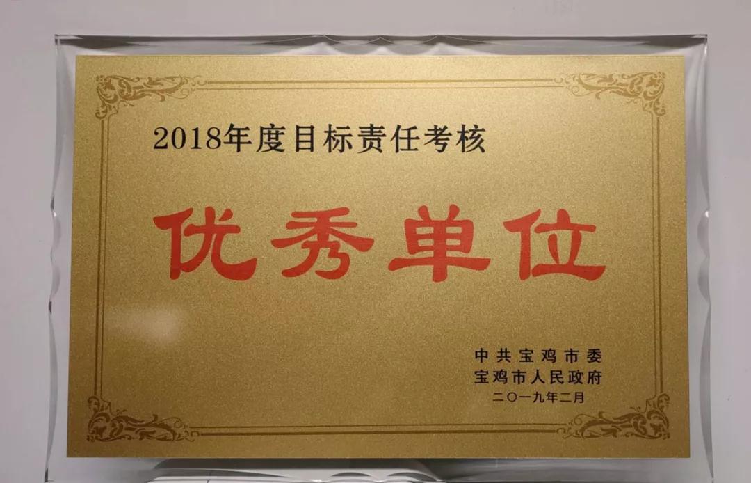 微信图片_20190213162512.jpg 微信图片_20190213162512.jpg