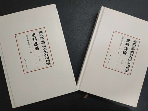 雍兴.jpg 雍兴.jpg