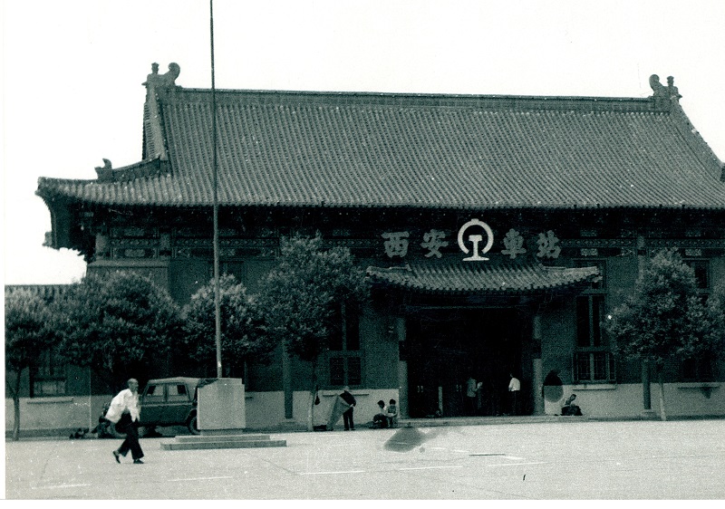 1979年7月昔日西安火车站.jpg