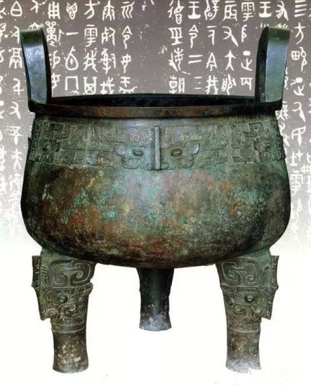 大盂鼎.jpg