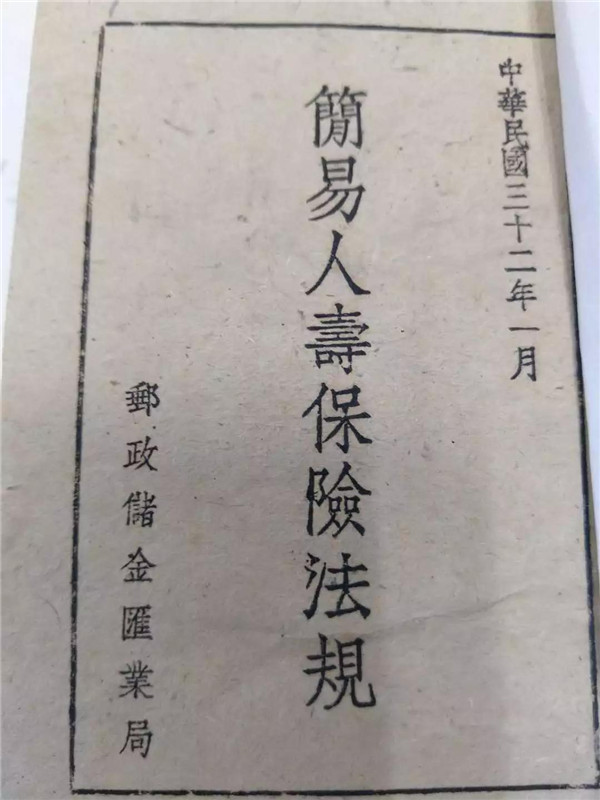 微信图片_20190324114800.jpg 微信图片_20190324114800.jpg