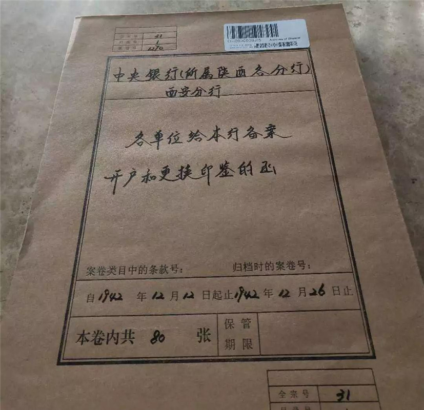 微信图片_20190331091848.jpg 微信图片_20190331091848.jpg