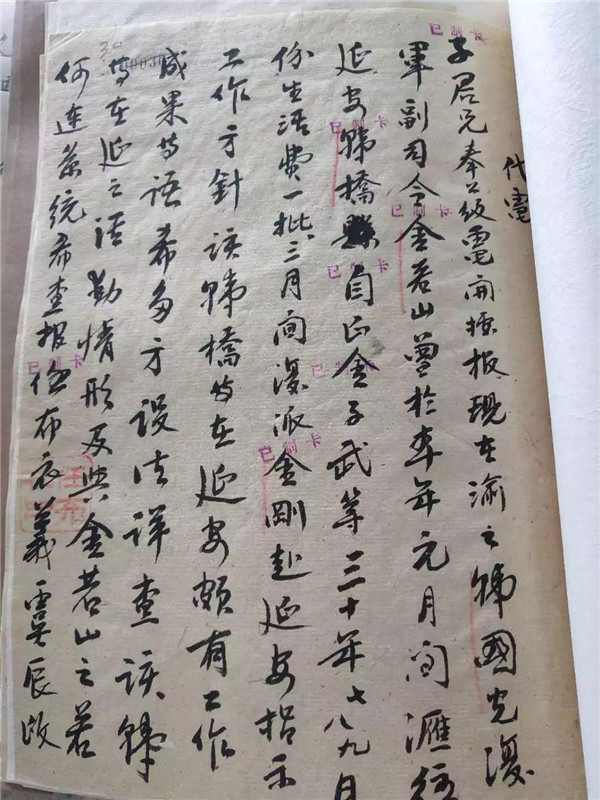 微信图片_20190331091852.jpg 微信图片_20190331091852.jpg