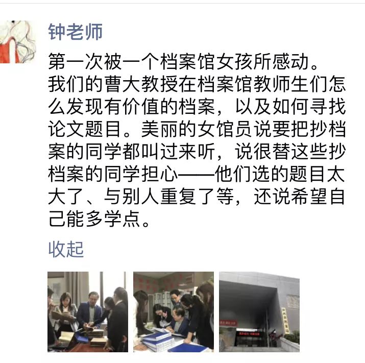 微信图片_20190412145520.jpg 微信图片_20190412145520.jpg