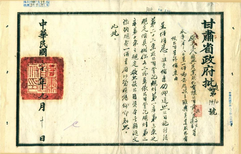 微信图片_20190527094240.jpg 微信图片_20190527094240.jpg