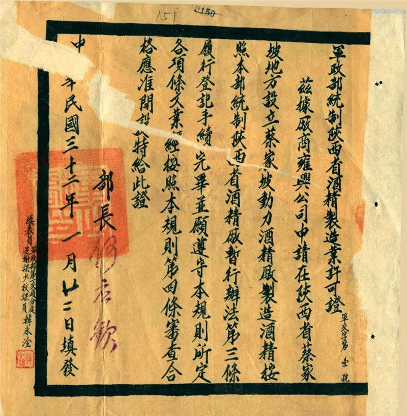 微信图片_20190527094248.jpg 微信图片_20190527094248.jpg