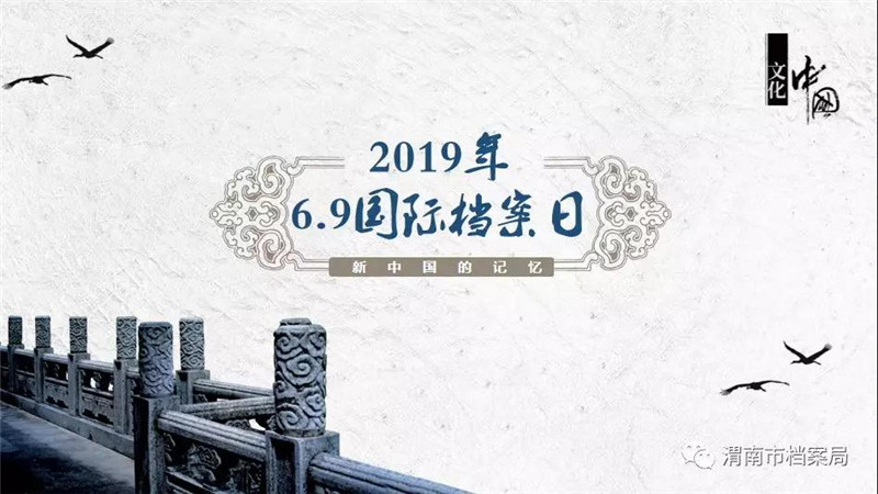 微信图片_20190604152250.jpg 微信图片_20190604152250.jpg