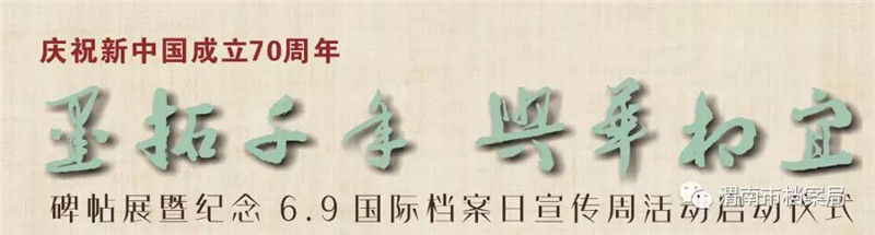 微信图片_20190604152258.jpg 微信图片_20190604152258.jpg