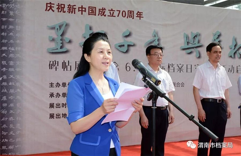 微信图片_20190604152312.jpg 微信图片_20190604152312.jpg