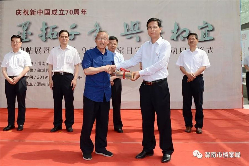 微信图片_20190604152323.jpg 微信图片_20190604152323.jpg