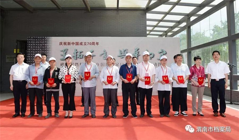 微信图片_20190604152335.jpg 微信图片_20190604152335.jpg