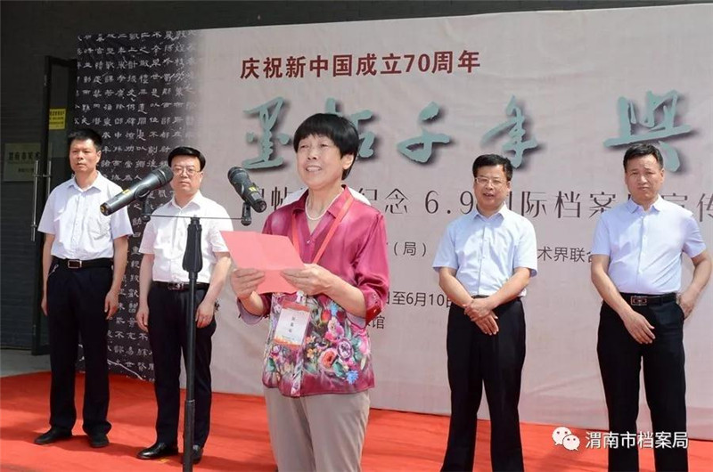 微信图片_20190604152338.jpg 微信图片_20190604152338.jpg