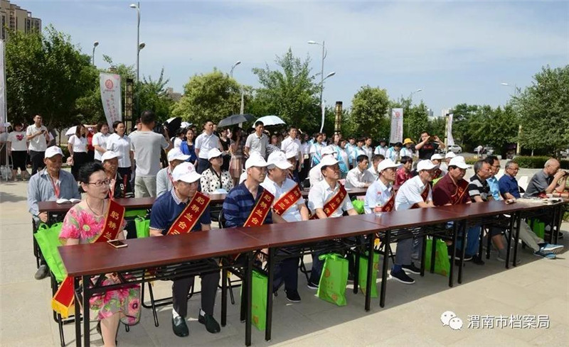 微信图片_20190604152341.jpg 微信图片_20190604152341.jpg