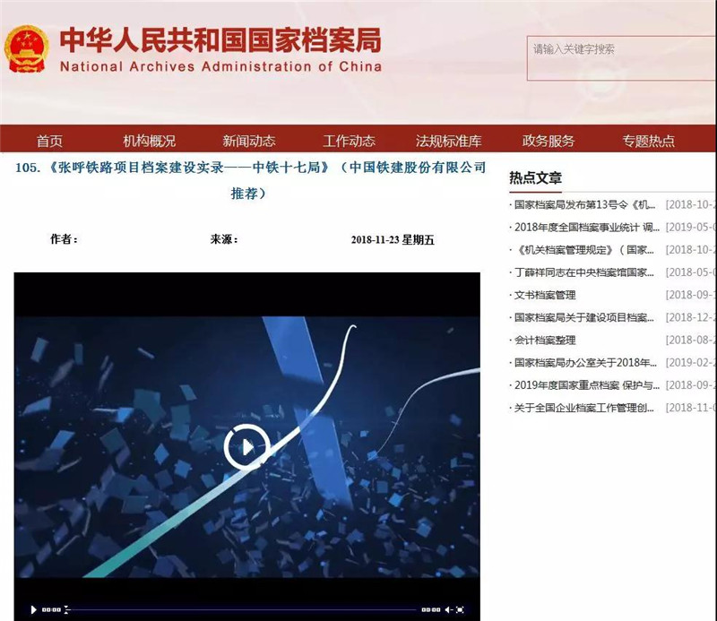 微信图片_20190610101403.jpg 微信图片_20190610101403.jpg