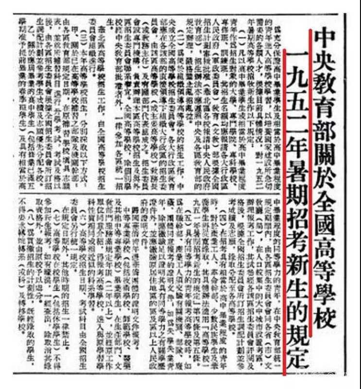 微信图片_20190610103637.jpg 微信图片_20190610103637.jpg