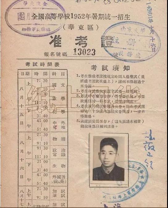 微信图片_20190610103641.jpg 微信图片_20190610103641.jpg