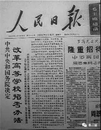 微信图片_20190610103648.jpg 微信图片_20190610103648.jpg