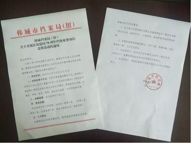 微信图片_20190611142627.png 微信图片_20190611142627.png