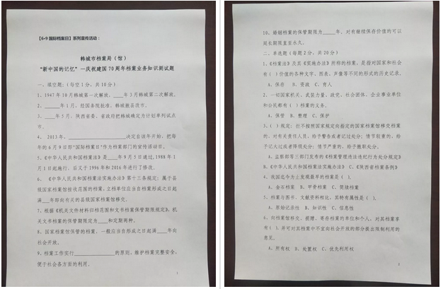 微信图片_20190611142631.png 微信图片_20190611142631.png