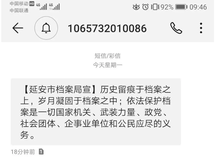 微信图片_20190613164842.png