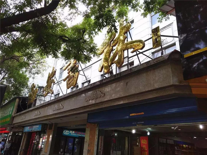 微信图片_20190616110003.jpg 微信图片_20190616110003.jpg