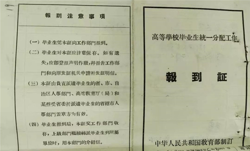 微信图片_20190714101656.jpg 微信图片_20190714101656.jpg