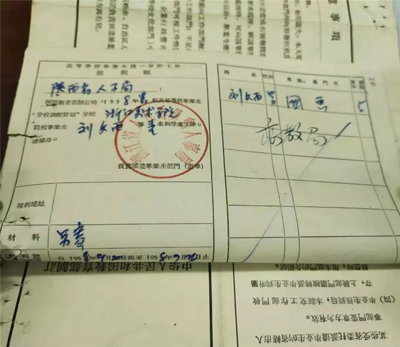 微信图片_20190714101659.jpg 微信图片_20190714101659.jpg