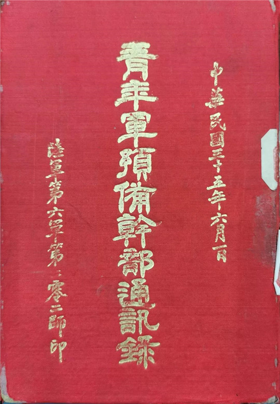 微信图片_20190901133305.jpg 微信图片_20190901133305.jpg