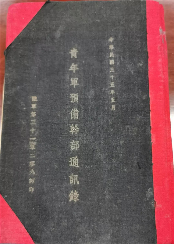 微信图片_20190901133316.jpg 微信图片_20190901133316.jpg