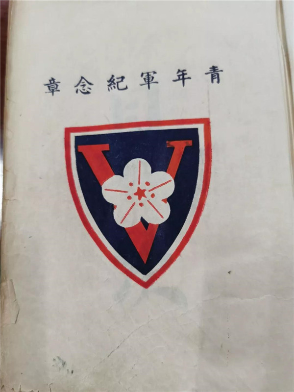 微信图片_20190901133327.jpg 微信图片_20190901133327.jpg