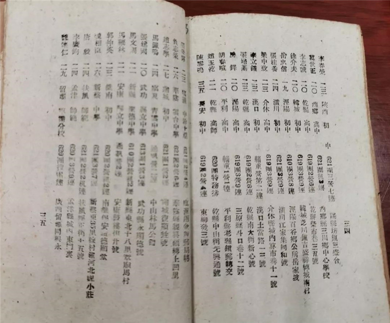 微信图片_20190901133338.jpg 微信图片_20190901133338.jpg