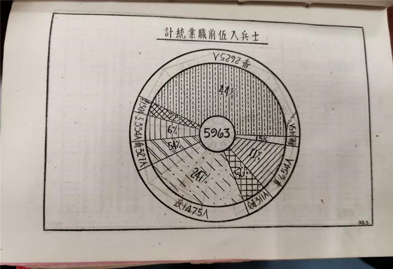 微信图片_20190901133349.jpg 微信图片_20190901133349.jpg