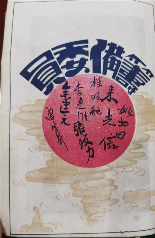 微信图片_20190901133449.jpg 微信图片_20190901133449.jpg